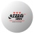 Мяч для настольного тенниса DHS DUAL, 3***, D40 мм, белые (10 штук)