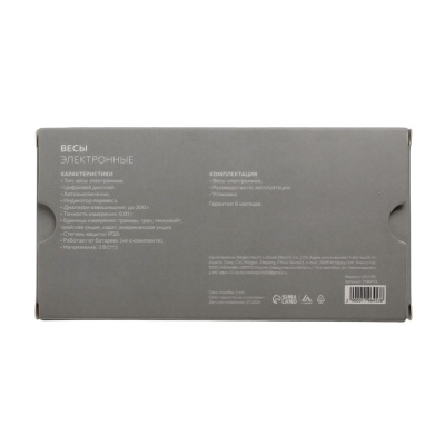 Весы портативные Luazon LVU-402, электронные, до 200г, артикул 1196453