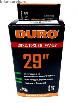 Камера 29" х 2,10/2,35AV DURO