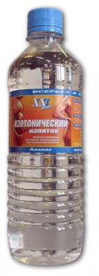 XXI напиток Изотонический 0,5л в магазине Спорт - Пермь