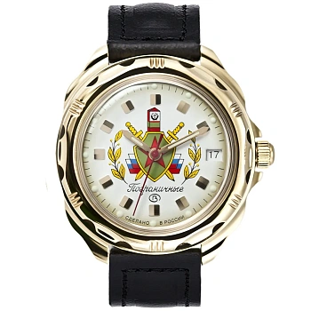 Часы наручные мужские механические "Командирские" 2414.00/219553 с символикой "Пограничные войска" в магазине Спорт - Пермь
