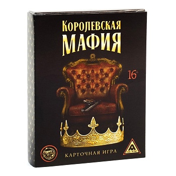 Карточная игра "Королевская мафия", 30 карт, арт. 3222366