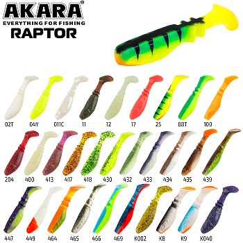 Рипер Akara Raptor R 2,5см, 5шт, цвет К8