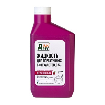 Жидкость для верхнего бака биотуалета ДРУГ,  0,5 л, розовая