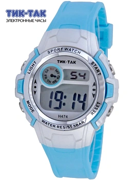 Тик-Так Н474 голубые с подсветкой, будильником, секундомером в магазине Спорт - Пермь