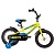 Велосипед NOVATRACK DODGER 14", алюминиевый, желтый