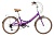 Велосипед складной  FOXX SHIFT,6.V, 24" (2024), 6 скоростей, фиолетовый