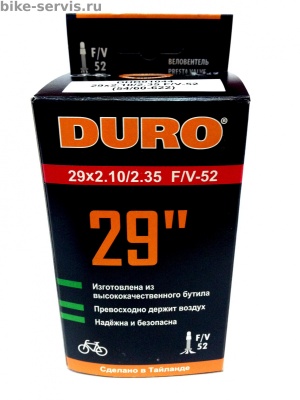 Камера 29" х 2,10/2,35AV DURO в Магазине Спорт - Пермь