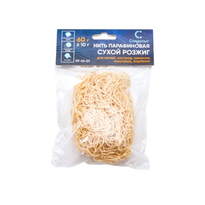 Розжиг сухой Следопыт (нить парафиновая), 60гр 