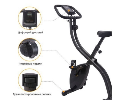 Велотренажер магнитный DFC SUN FITTER B3332S  в Магазине Спорт - Пермь