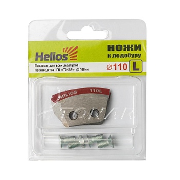 Ножи для ледобура HELIOS 110(L) (полукруглые) левое вращение NLH-110L.SL