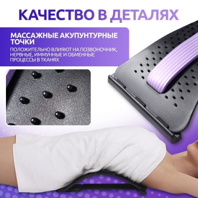 Массажер для спины 4х-уровневый, арт.7575484, цвет Микс в Магазине Спорт - Пермь