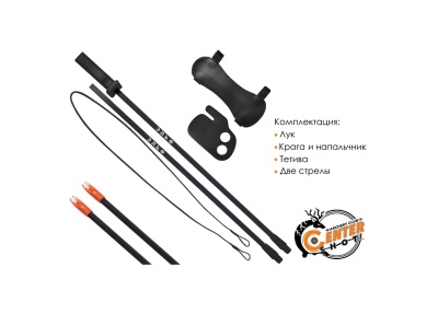 Лук детский классический Centershot Эльф черный (с комплектацией)