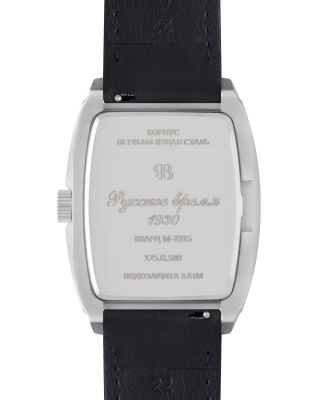 Часы наручные мужские Русское время 1250588 в магазине Спорт - Пермь