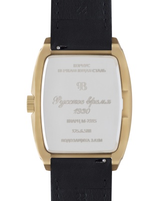 Часы наручные мужские Русское время 1256588 в магазине Спорт - Пермь