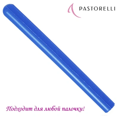 Ручка(гриф) для палочки PASTORELLI 00418 Голубой