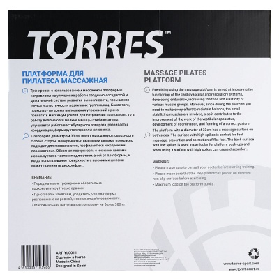 Платформа для пилатеса массажная TORRES, арт. YL0011, двусторонняя в Магазине Спорт - Пермь