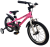 Велосипед TechTeam Drift, 16", алюминиевая рама, розовый в Магазине Спорт - Пермь Велосипед TechTeam Drift, 16", алюминиевая рама, розовый в Магазине Спорт - Пермь