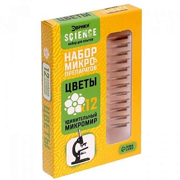 Набор для опытов Эврики, цветы