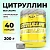Цитруллин STEELPOWER L-CITRULLINE, 200 гр, Натуральный (без вкуса) в магазине Спорт - Пермь