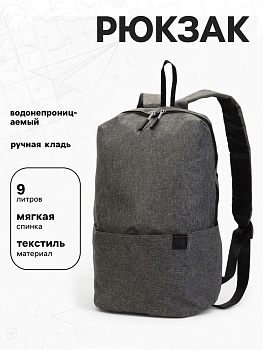 Рюкзак спортивный, водонепроницаемый, маленький, 22×12×35 см