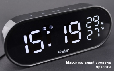 Будильник Спектр СК3215-Ч-Б со светодиодной индикацией и измерением температуры и влажности в магазине Спорт - Пермь