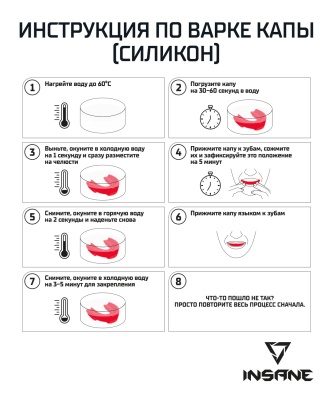 КАПА INSANE IN22-MG101, 1-челюстная, прозрачная, взрослая в магазине Спорт - Пермь