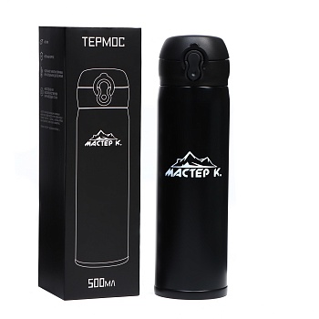 Термос Мастер К "Топ", 500мл, артикул 4357054, черный