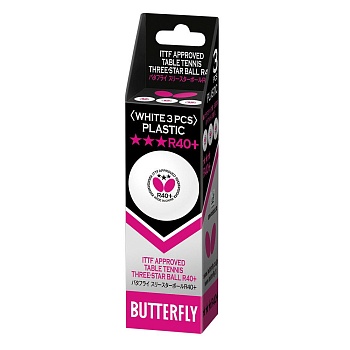 Мяч для настольного тенниса Butterfly 3*** R40+ (3 штуки) белый