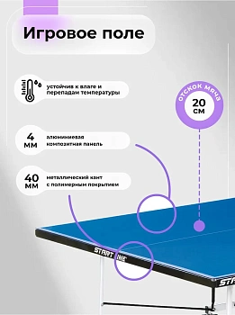 Столешница к теннисному столу модели Start Line Compact Outdoor-2 LX, синяя
