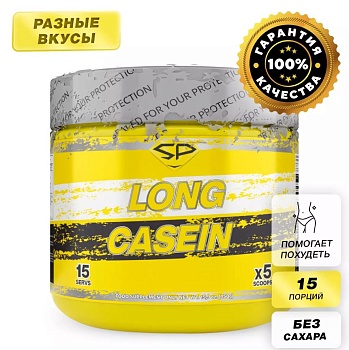 Steel Power LONG CASEIN (450г) пакет в магазине Спорт - Пермь