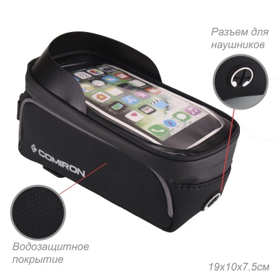 Велосумка COMIRON на раму "TORBA", водонепроницаемая, 18,5*10*9см в Магазине Спорт - Пермь