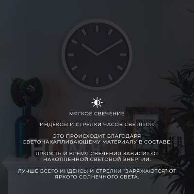 Настенные часы Рубин 3000 "Классика круг", светящиеся в темноте, 30см, цвета в ассортименте в магазине Спорт - Пермь