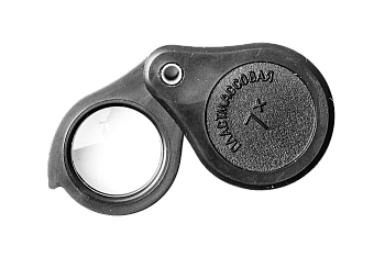 Лупа ЛПП1-7хМ лупа складная