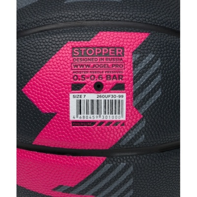 Мяч для баскетбола Jogel Streets Stopper ЦБ-00004687, размер 7