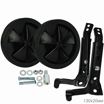 Дополнительные колёса для велосипеда 16"-24", HF-014, кронштейн, черные (пара)