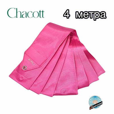 Лента для художественной гимнастики однотонная (4 м) Chacott 301500-0002-98, цвет:043 (розовый)