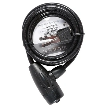 Замок велосипедный с ключом GOLDEN KEY (GK 102.506), 8х1500 мм