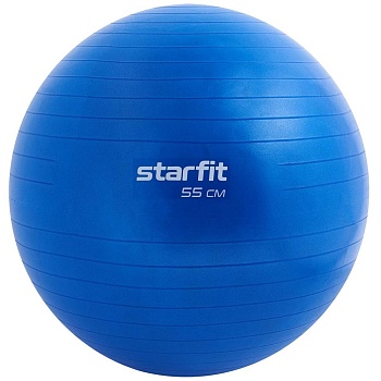 Мяч гимнастический STARFIT GB-108, антивзрыв, 55см, 900г в Магазине Спорт - Пермь