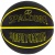 Мяч для баскетбола SPALDING Street Phantom 84386z, размер 7