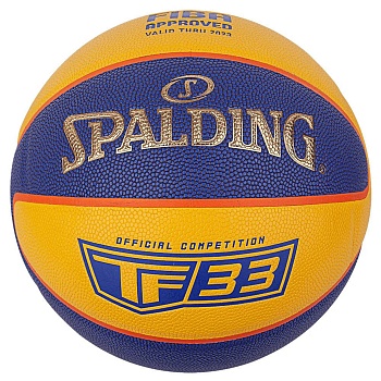 Мяч для баскетбола SPALDING TF-33 Gold 76862Z, размер 6