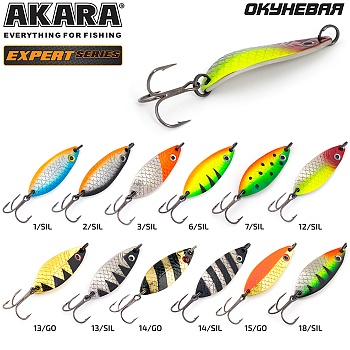 Блесна колеблющаяся Akara Expert Окуневая, 50мм, 10гр, цвет 3/Sil