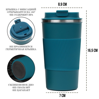 Термокружка  Original "Мастер К", 500мл, артикул 7073779, бирюзовая