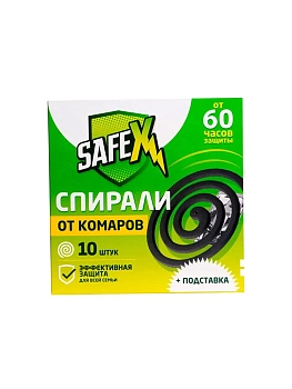 Спирали антимоскитные SAFEX, 10шт, артикул 4026359