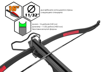 Арбалет рекурсивный "Скорпион" Pkg (Ek Jag 1 Deluxe), пластик, черный, CR-013BA4NS-95-R