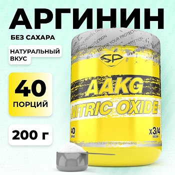 ААКГ STEELPOWER AAKG, 200 гр, Натуральный (без вкуса) в магазине Спорт - Пермь