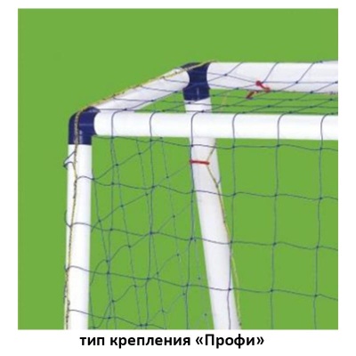 Ворота футбольные PROXIMA JC-5320ST 10 (300*200*109см) сталь