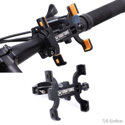 Держатель велосипедный для телефона KRAFTBIKE. Поворот 360". Наклон в пути 180". Алюминиевый прорезиненный. Цвет черный. 116гр. в Магазине Спорт - Пермь