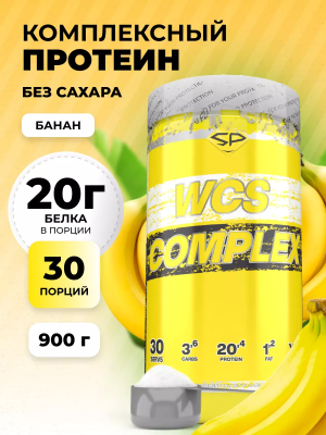 SP WCS COMPLEX, комплексный протеин, 900 гр, разные вкусы в магазине Спорт - Пермь