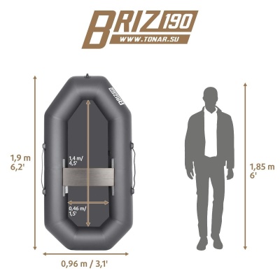 Лодка гребная Тонар Бриз 190 (гребки + жесткое сиденье), цвета в ассортименте